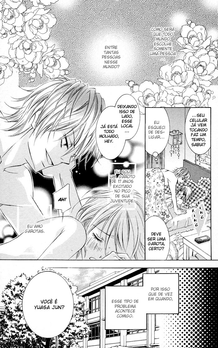 Hizamazuite Ai wo Chikae Vol. 1 Ch. 2 第2页