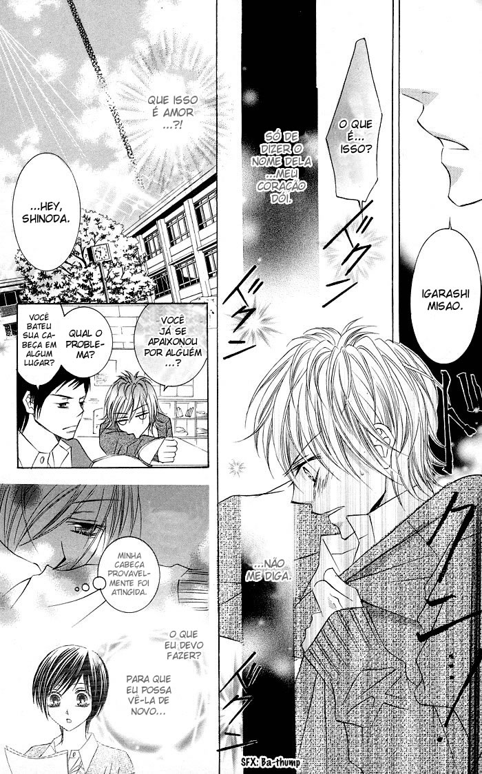 Hizamazuite Ai wo Chikae Vol. 1 Ch. 2 第11页