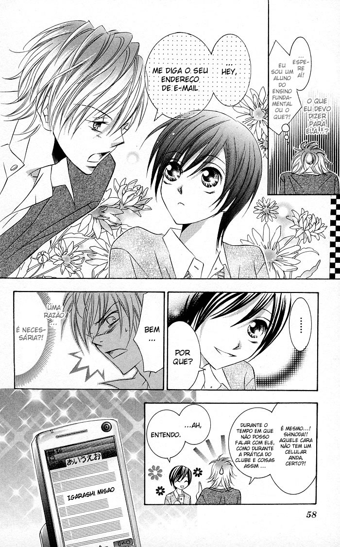 Hizamazuite Ai wo Chikae Vol. 1 Ch. 2 第13页