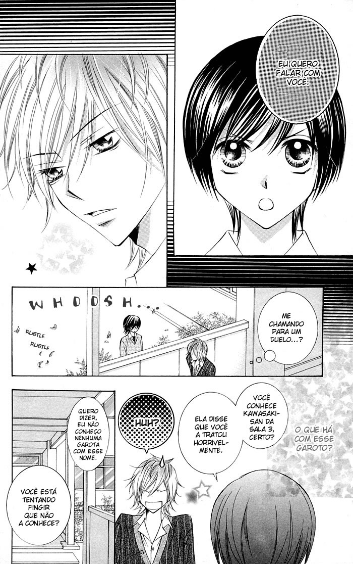 Hizamazuite Ai wo Chikae Vol. 1 Ch. 2 第3页