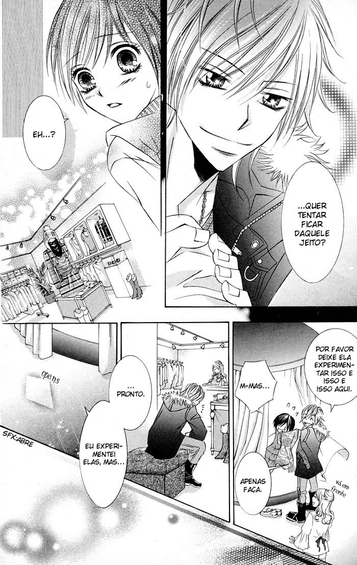 Hizamazuite Ai wo Chikae Vol. 1 Ch. 2 第23页