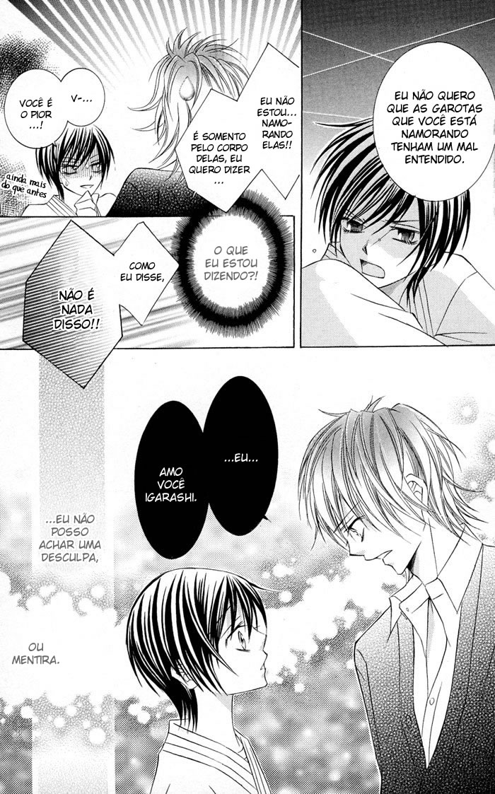 Hizamazuite Ai wo Chikae Vol. 1 Ch. 2 第34页