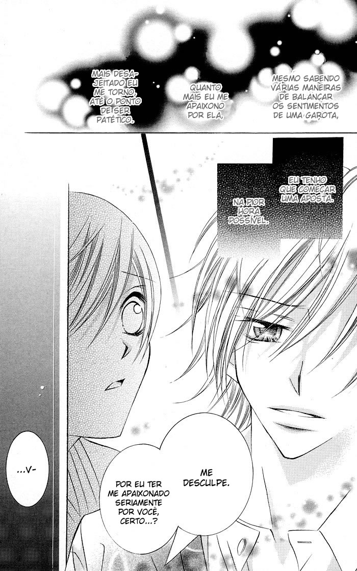 Hizamazuite Ai wo Chikae Vol. 1 Ch. 2 第35页