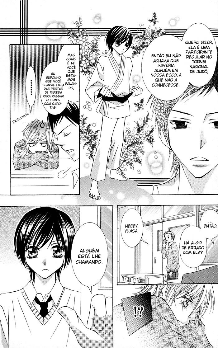 Hizamazuite Ai wo Chikae Vol. 1 Ch. 2 第7页