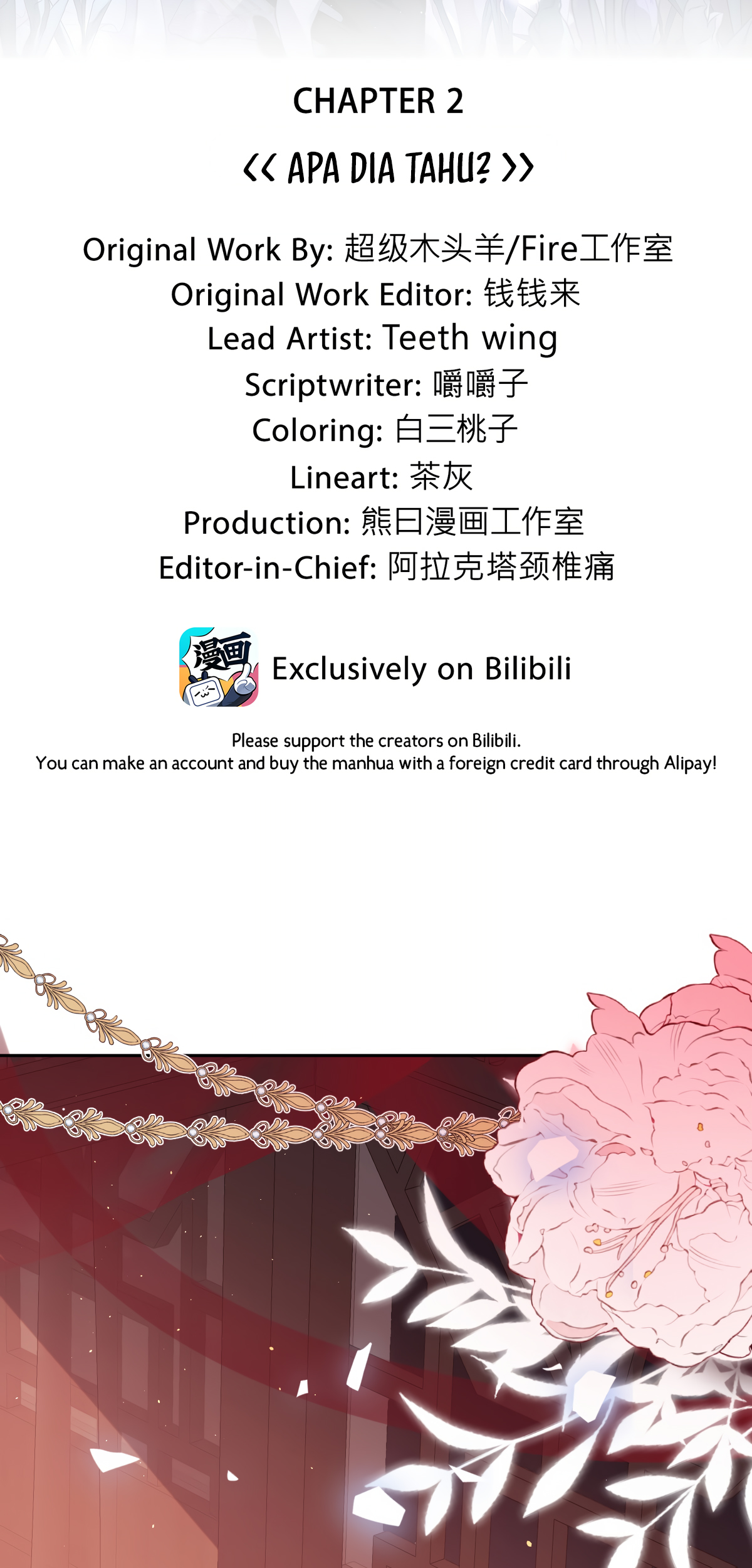 Indulging a Crazy Beauty Ch. 2 第16页