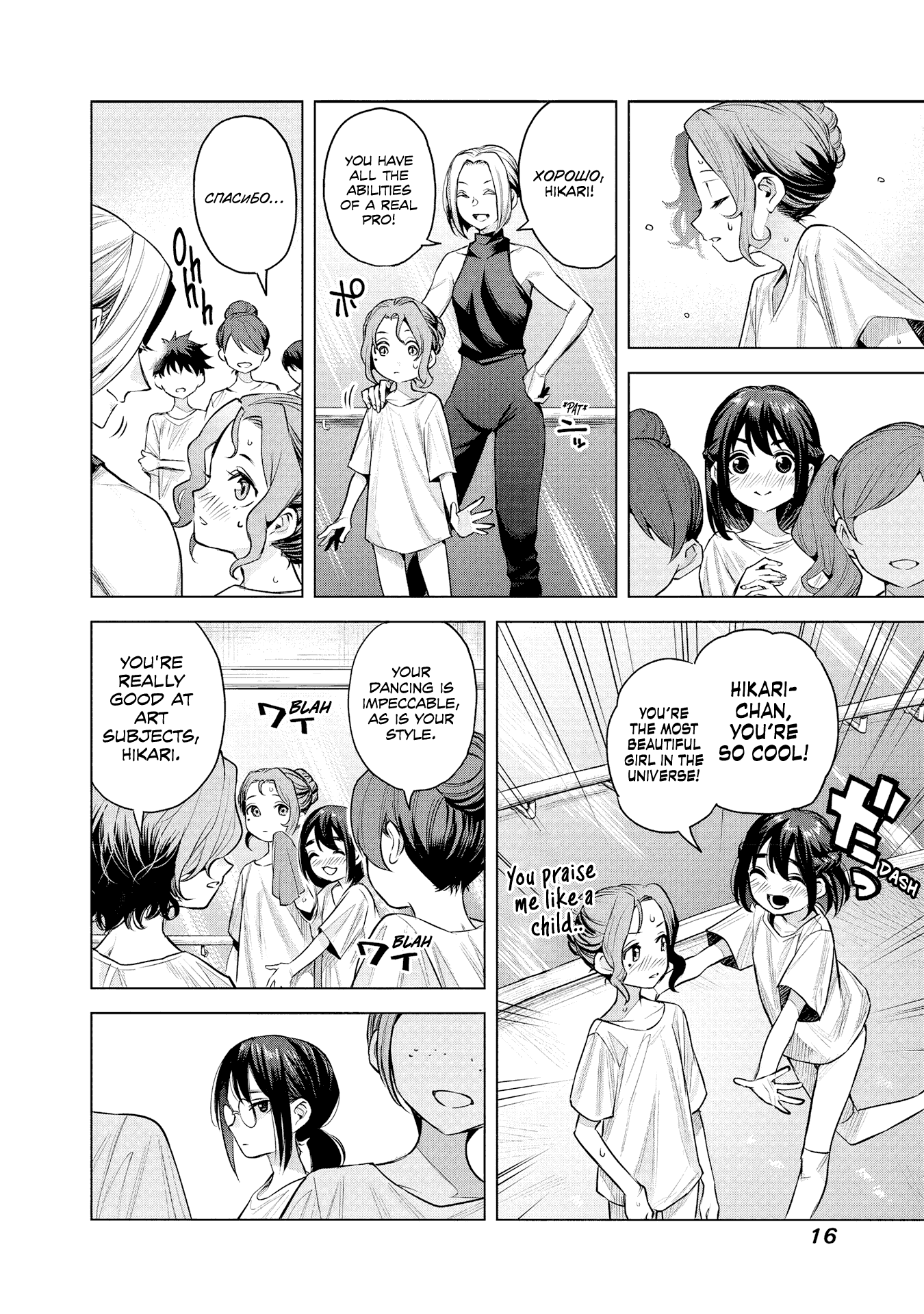 she is beautiful beautiful knowing 第22页