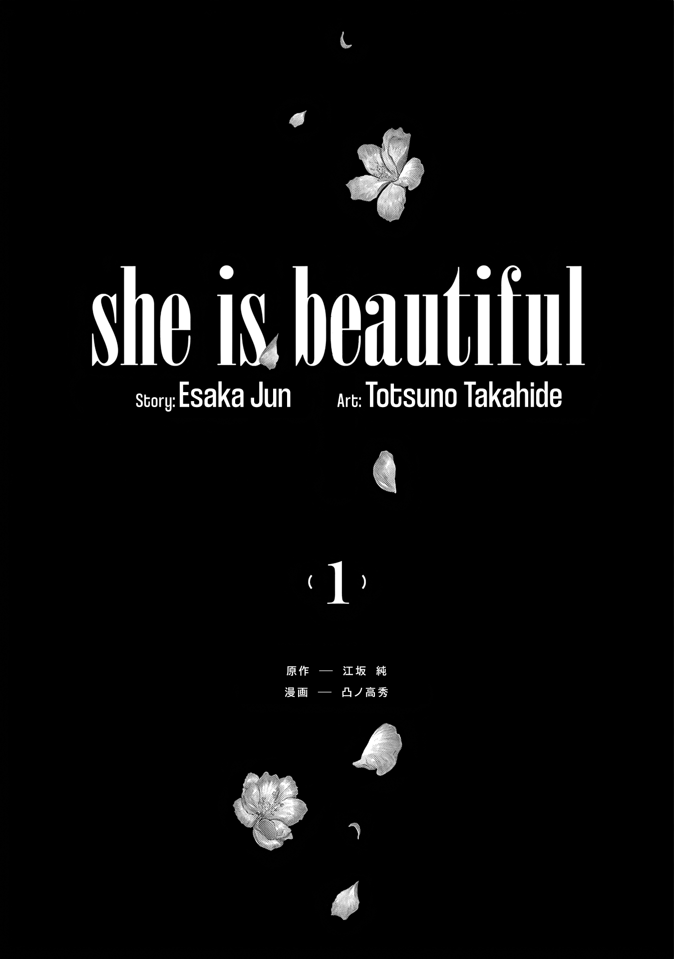 she is beautiful 第4页
