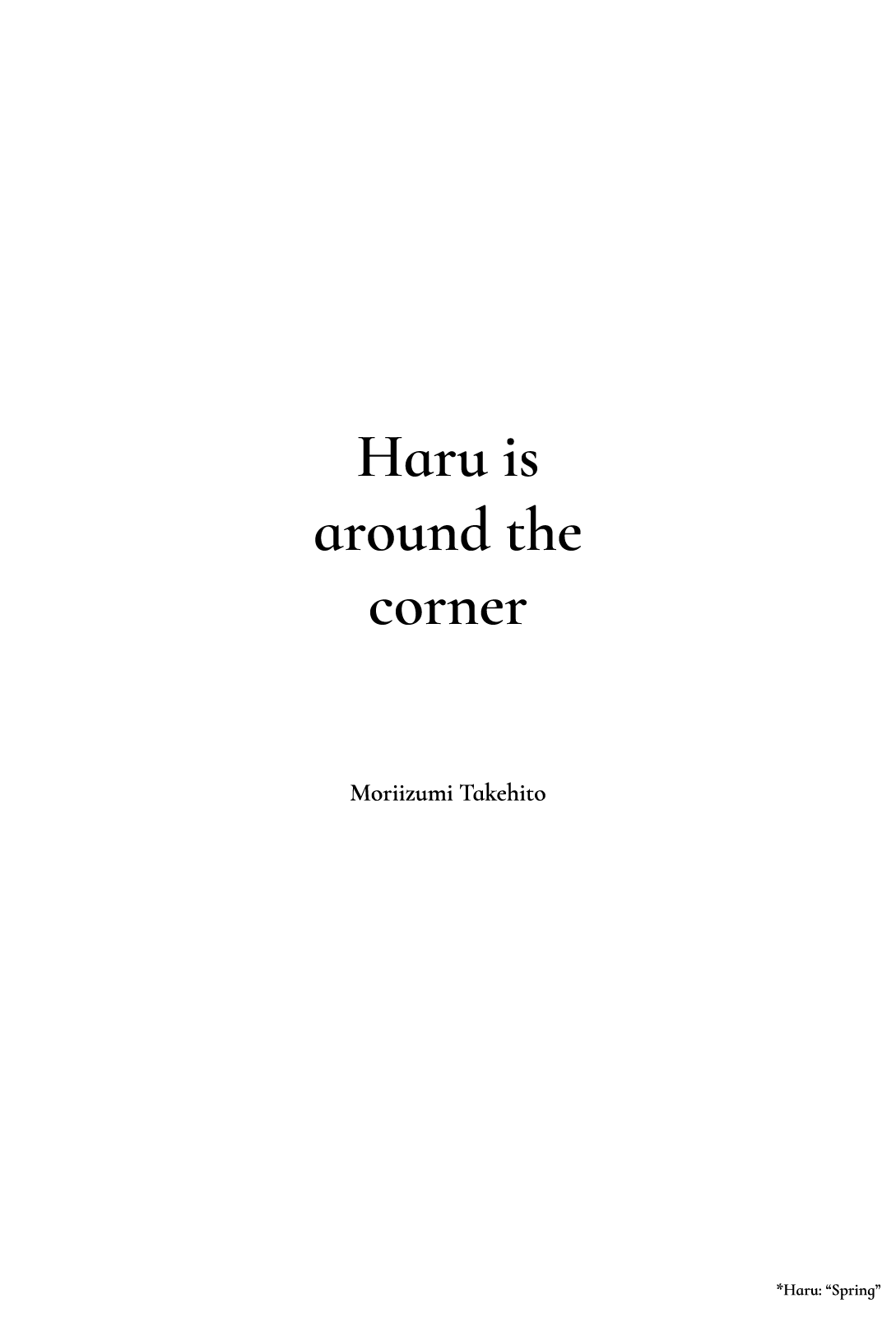 Haru Is Around the Corner 第4页