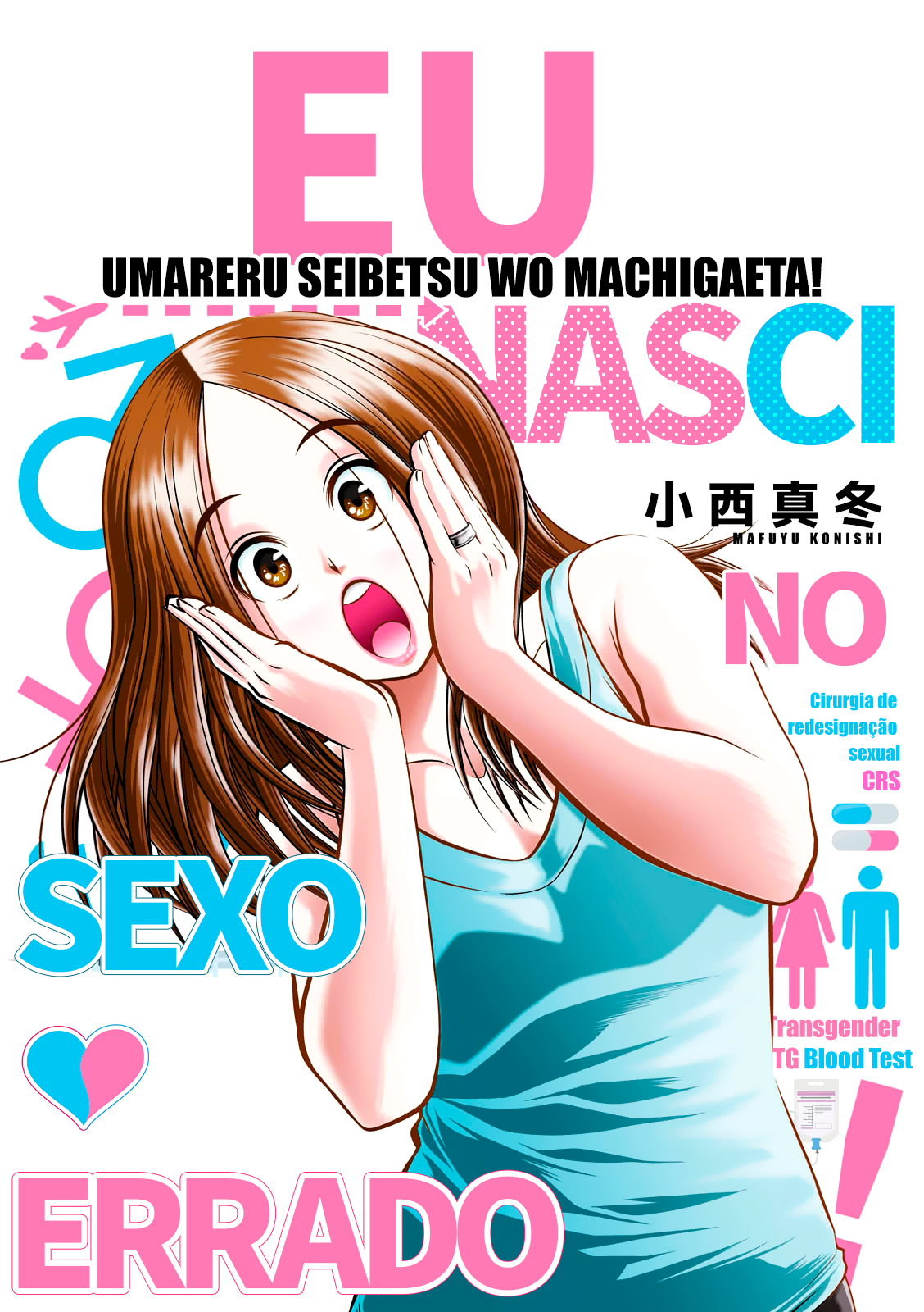 Umareru Seibetsu wo Machigaeta! Bem-vinda à Tailândia! 第1页