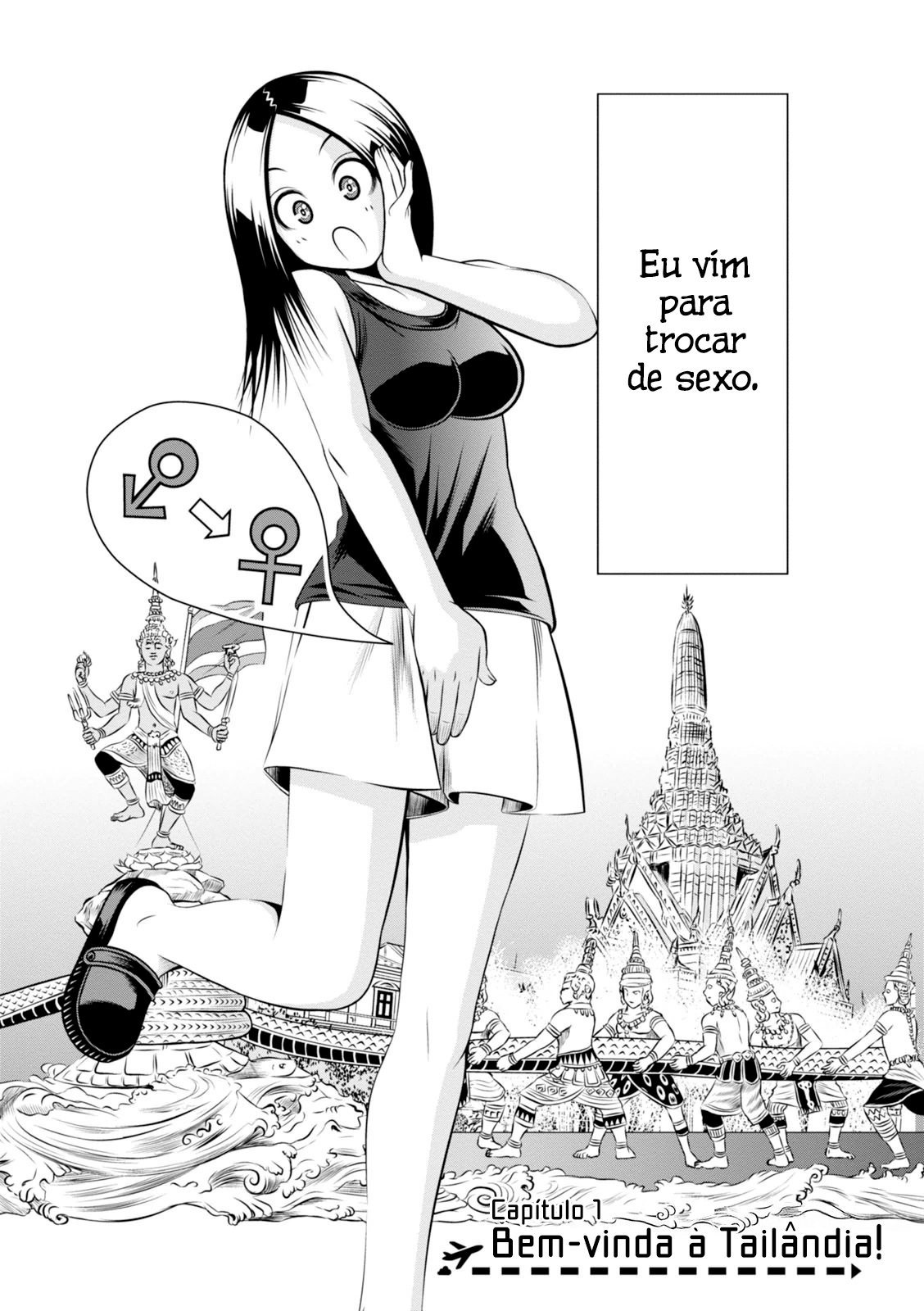 Umareru Seibetsu wo Machigaeta! Bem-vinda à Tailândia! 第5页