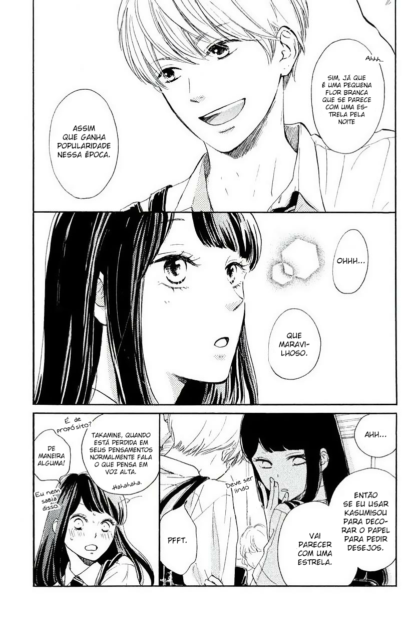 Takane no Ran-san Vol. 1 Ch. 3 第12页