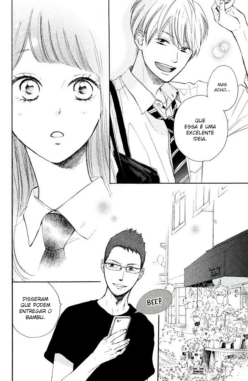 Takane no Ran-san Vol. 1 Ch. 3 第13页