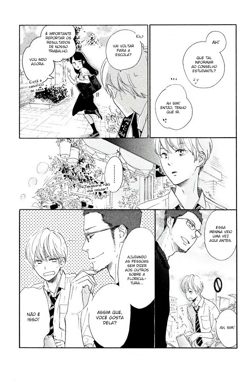 Takane no Ran-san Vol. 1 Ch. 3 第16页