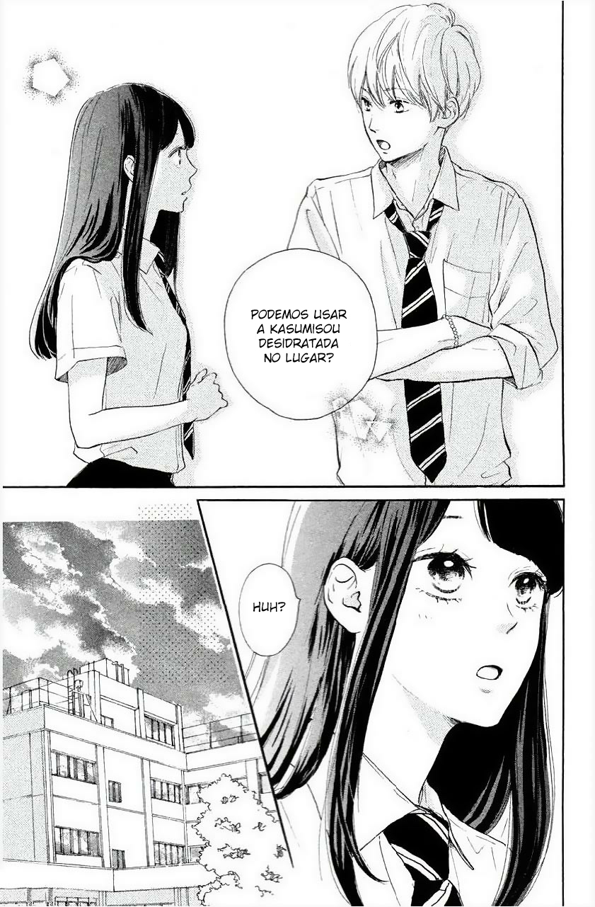 Takane no Ran-san Vol. 1 Ch. 3 第24页