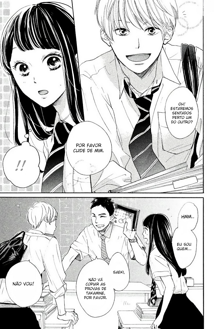 Takane no Ran-san Vol. 1 Ch. 3 第4页