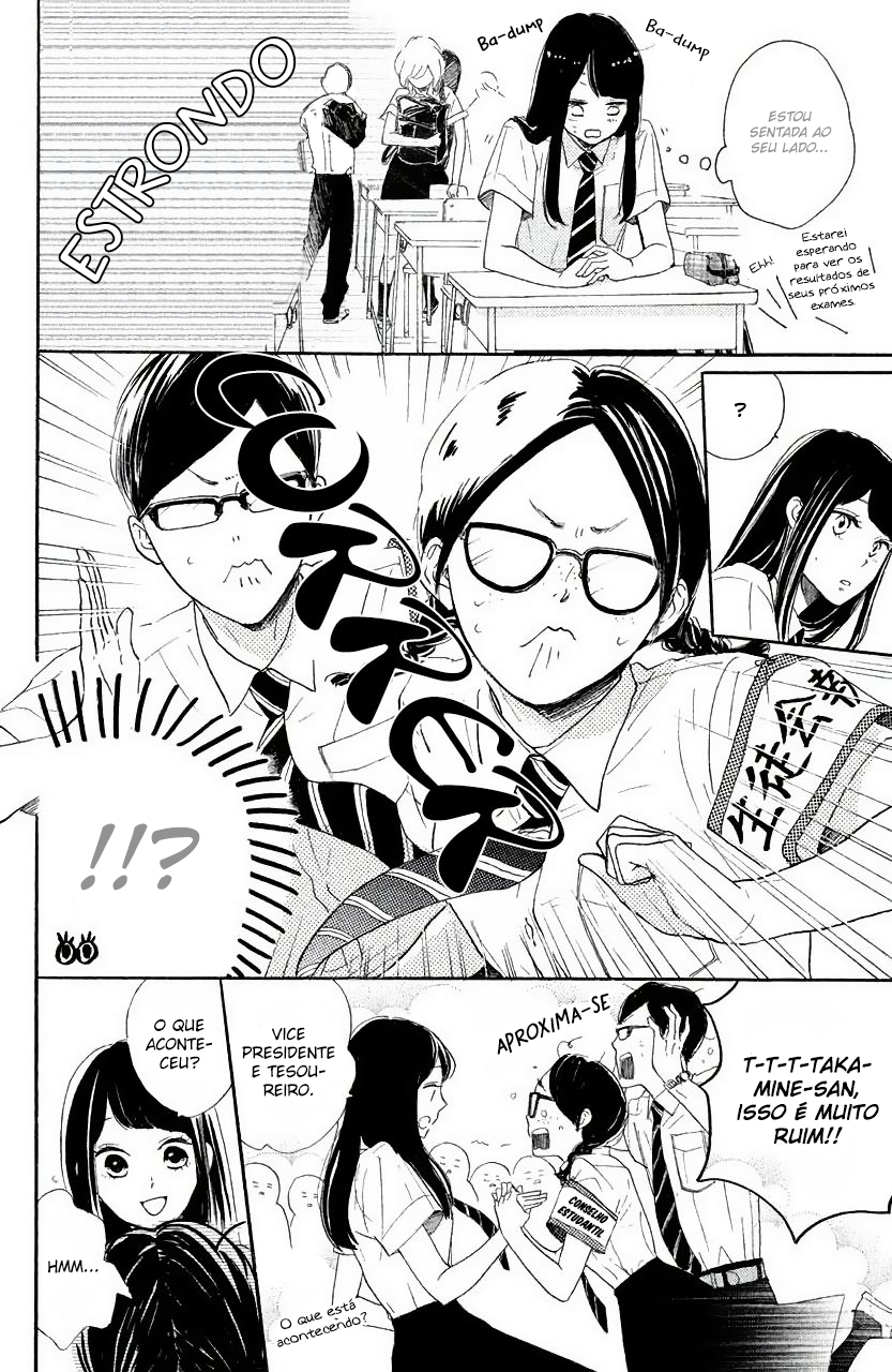 Takane no Ran-san Vol. 1 Ch. 3 第5页