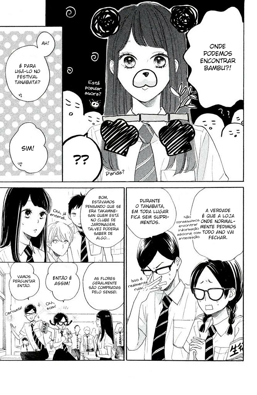 Takane no Ran-san Vol. 1 Ch. 3 第6页