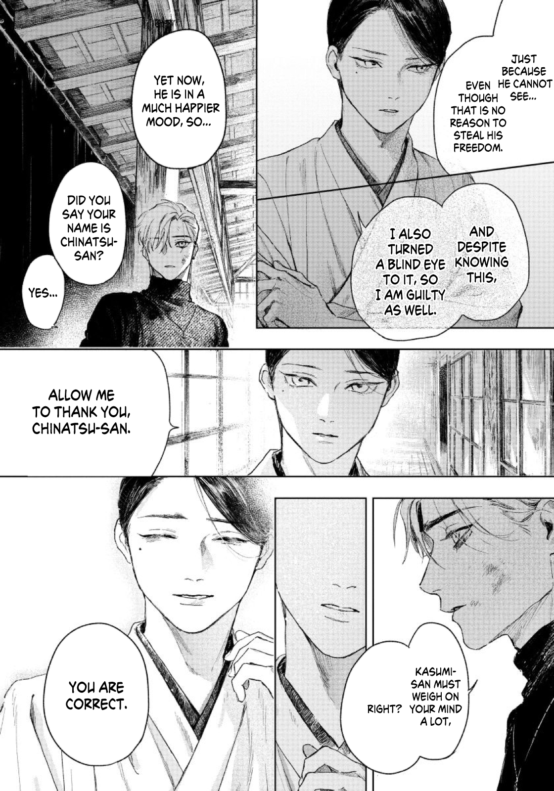 Kimi no Yoru ni Fureru Vol. 1 Ch. 3 第11页