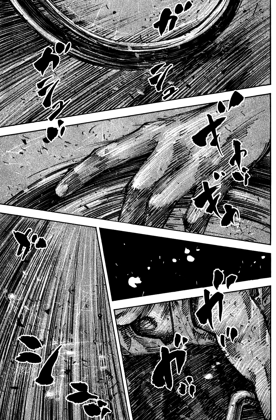 REAL Vol. 1 Ch. 1 第11页