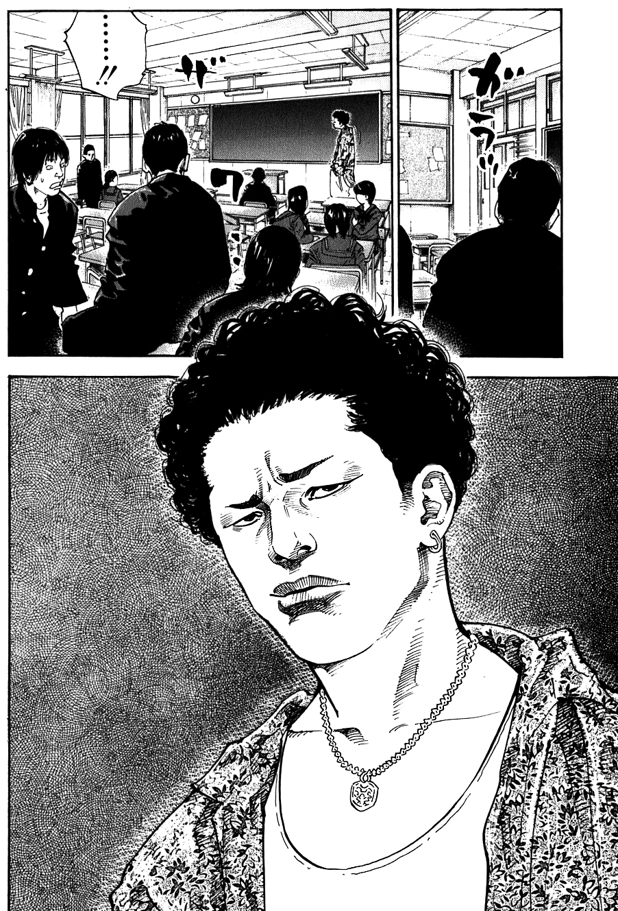 REAL Vol. 1 Ch. 1 第13页