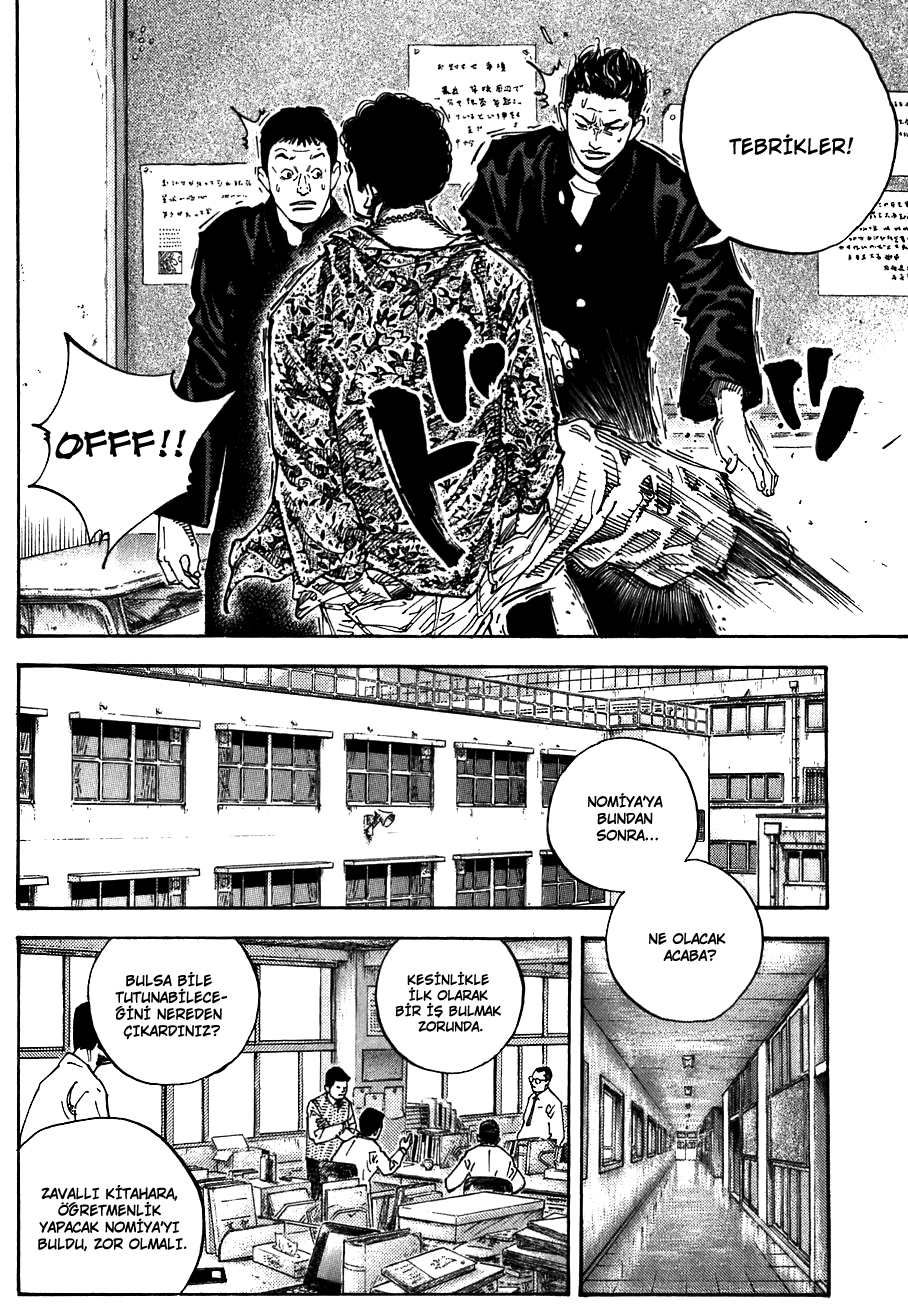 REAL Vol. 1 Ch. 1 第17页