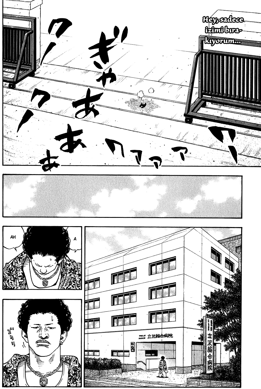 REAL Vol. 1 Ch. 1 第23页