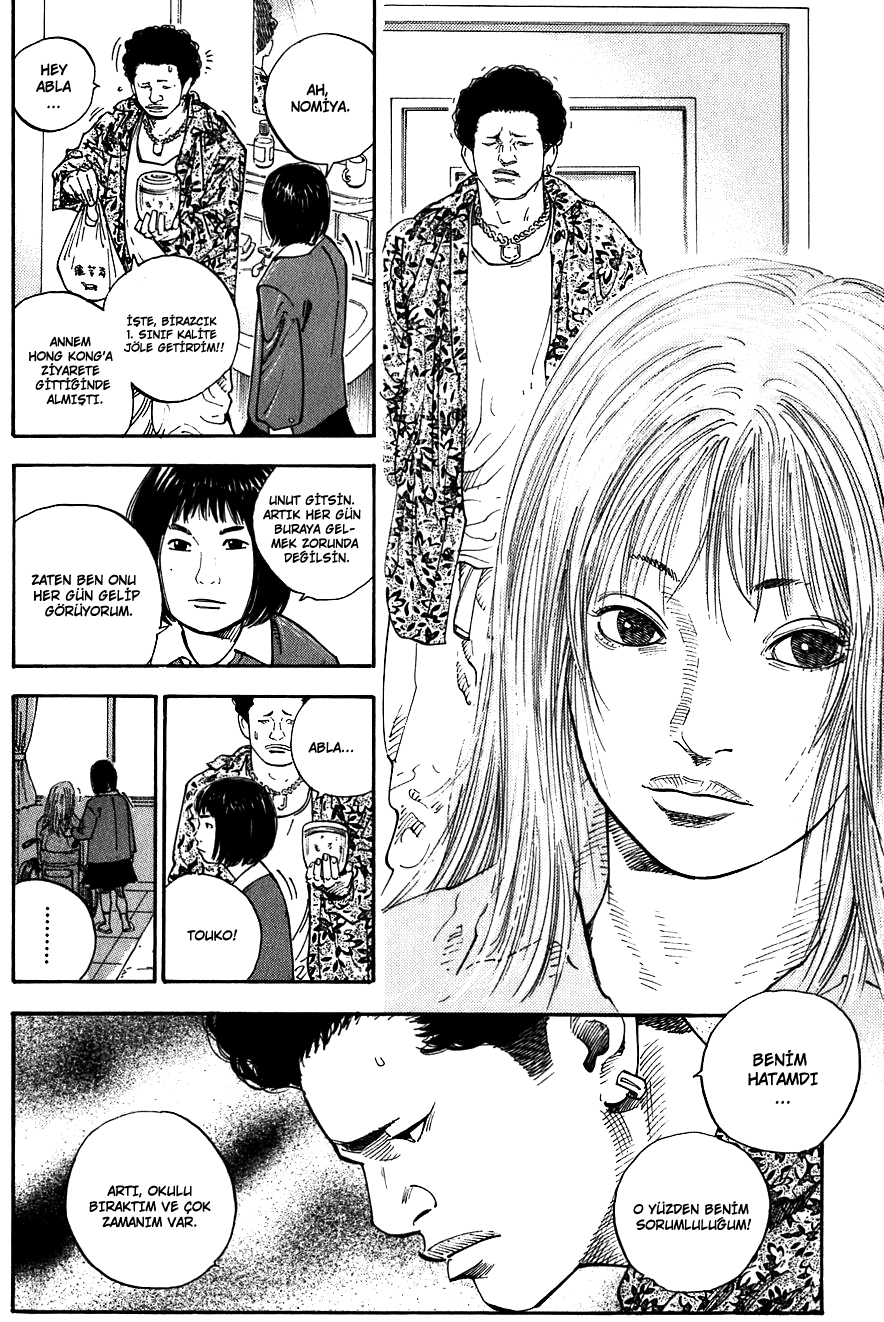 REAL Vol. 1 Ch. 1 第25页