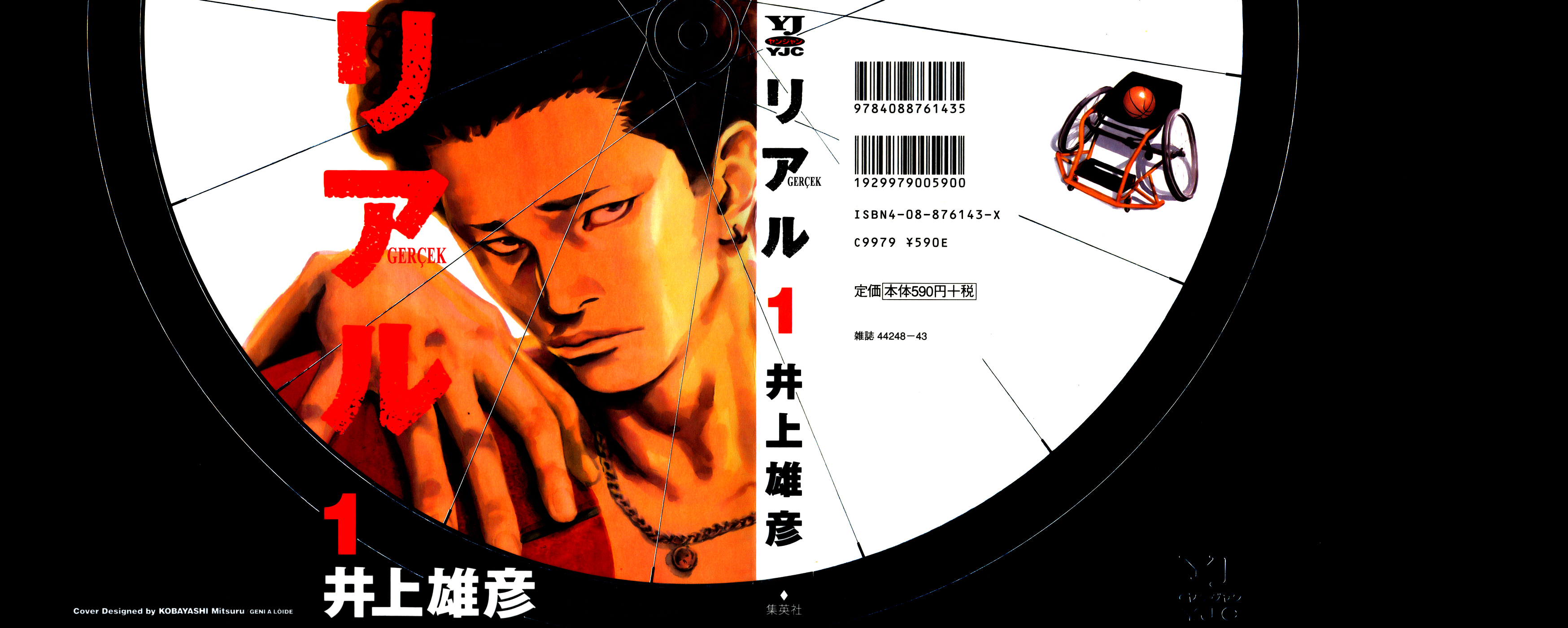 REAL 第4页
