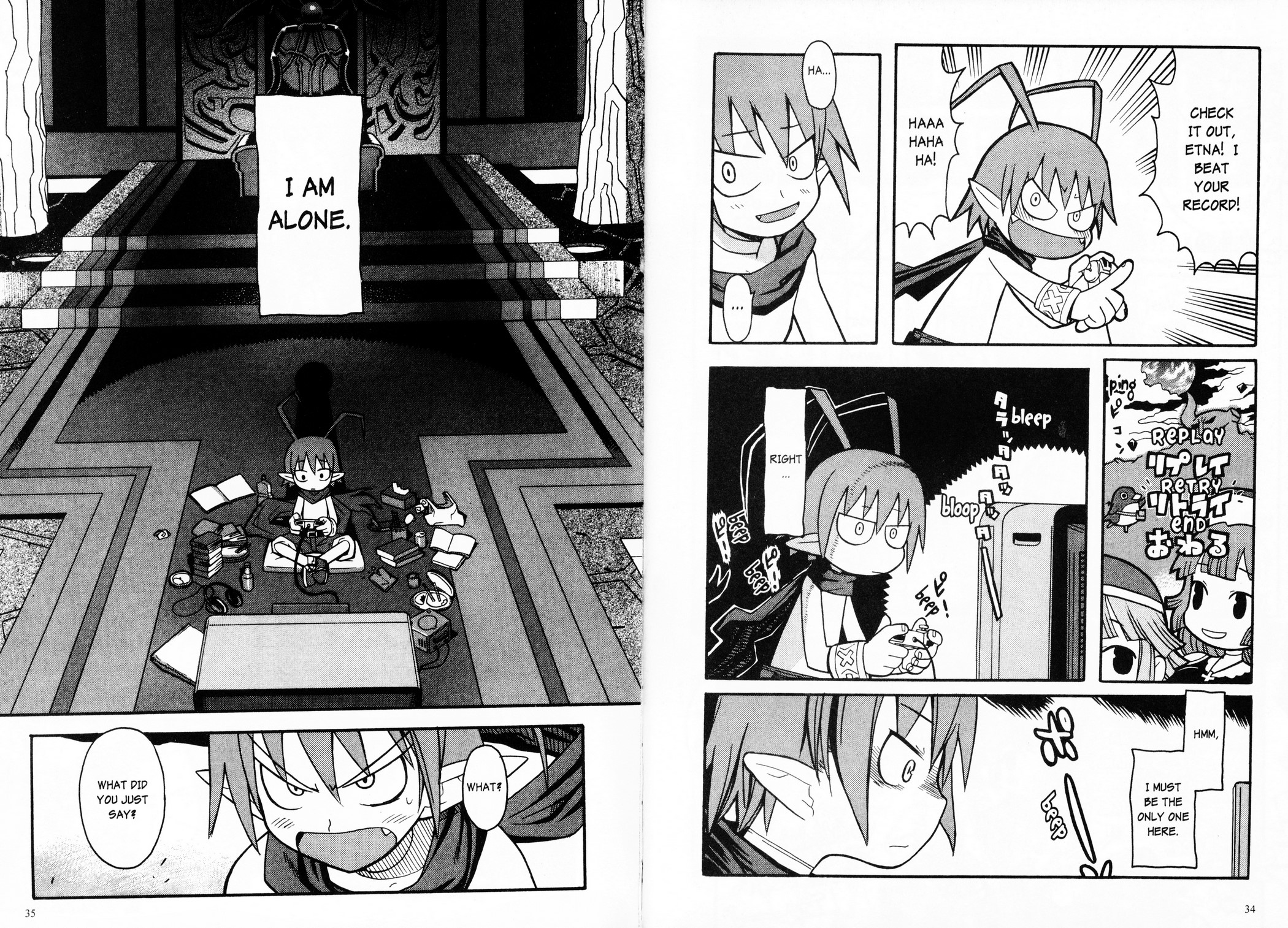 Makai Senki Disgaea 2 Netherworld Reborn 第2页