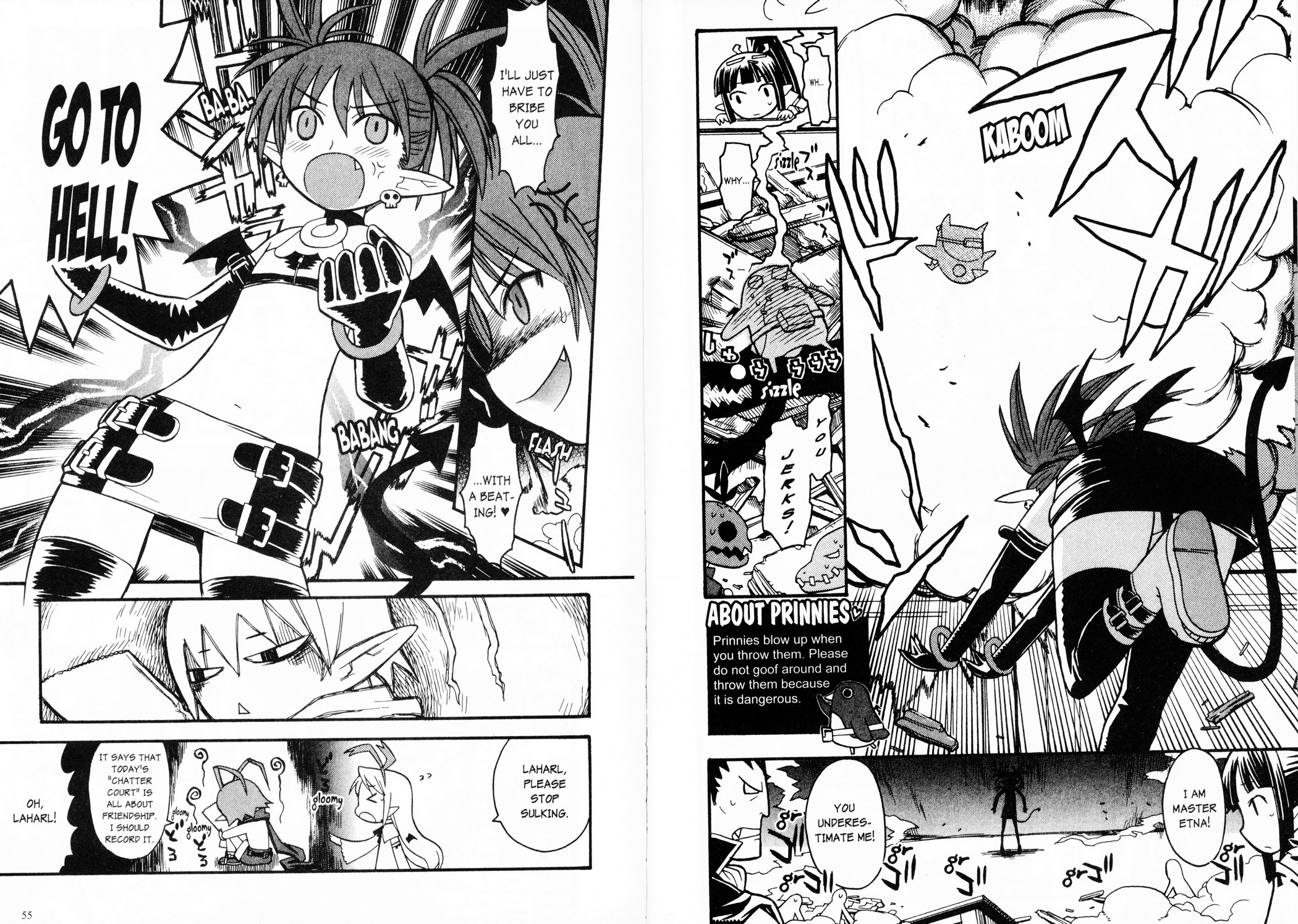 Makai Senki Disgaea 2 Netherworld Reborn 第12页