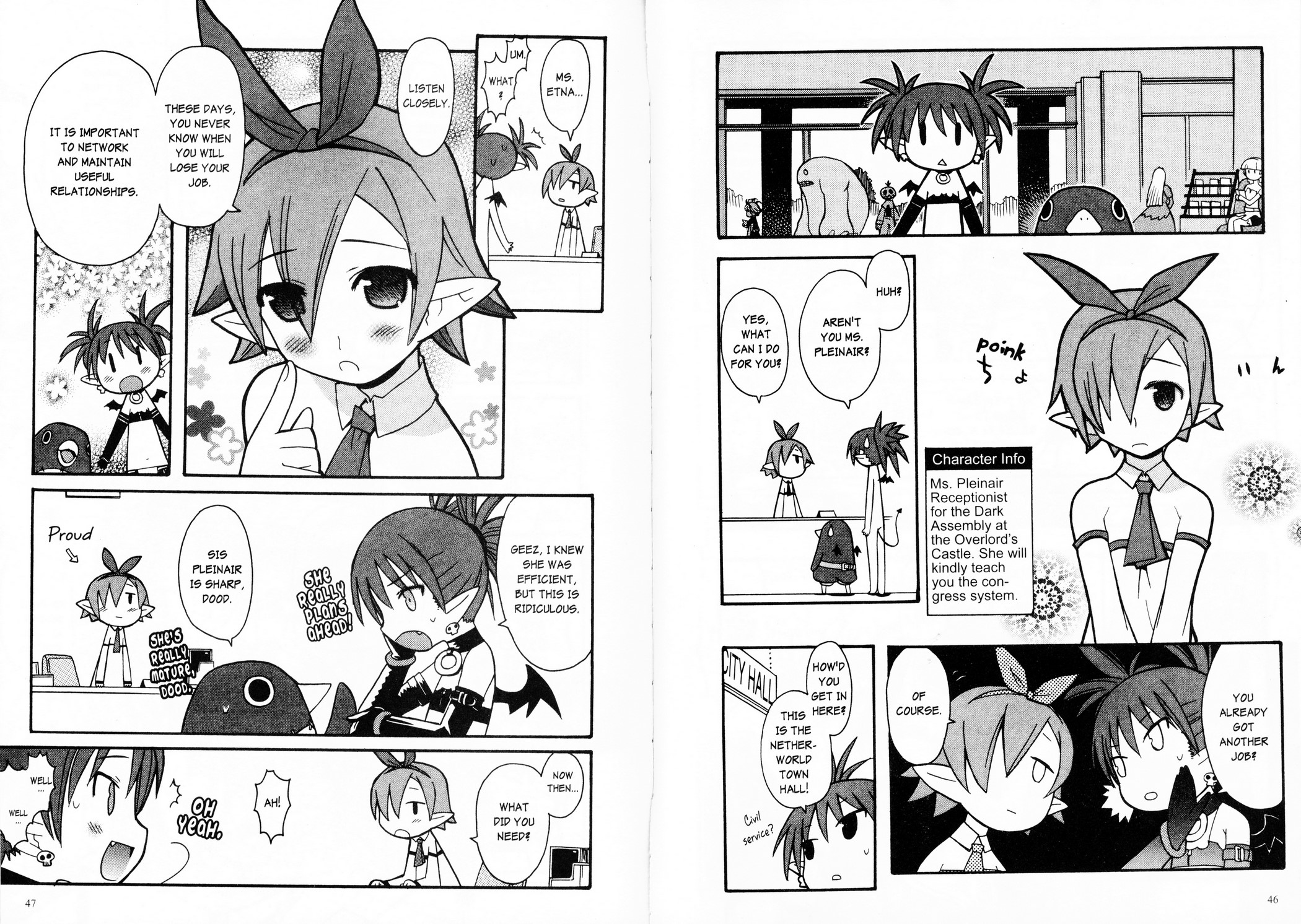 Makai Senki Disgaea 2 Netherworld Reborn 第8页