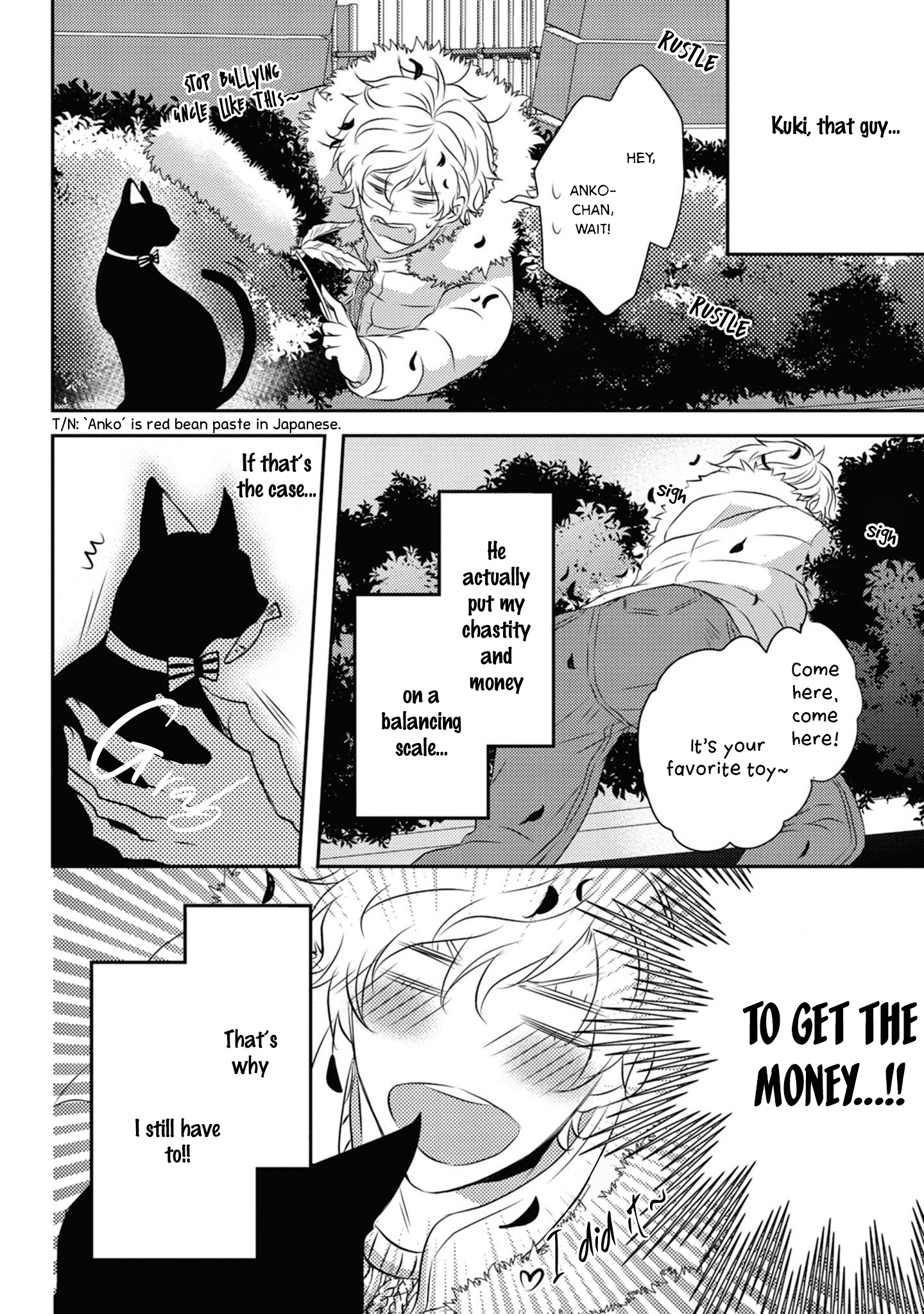 LOVE & HATE Vol. 1 Ch. 2 第11页