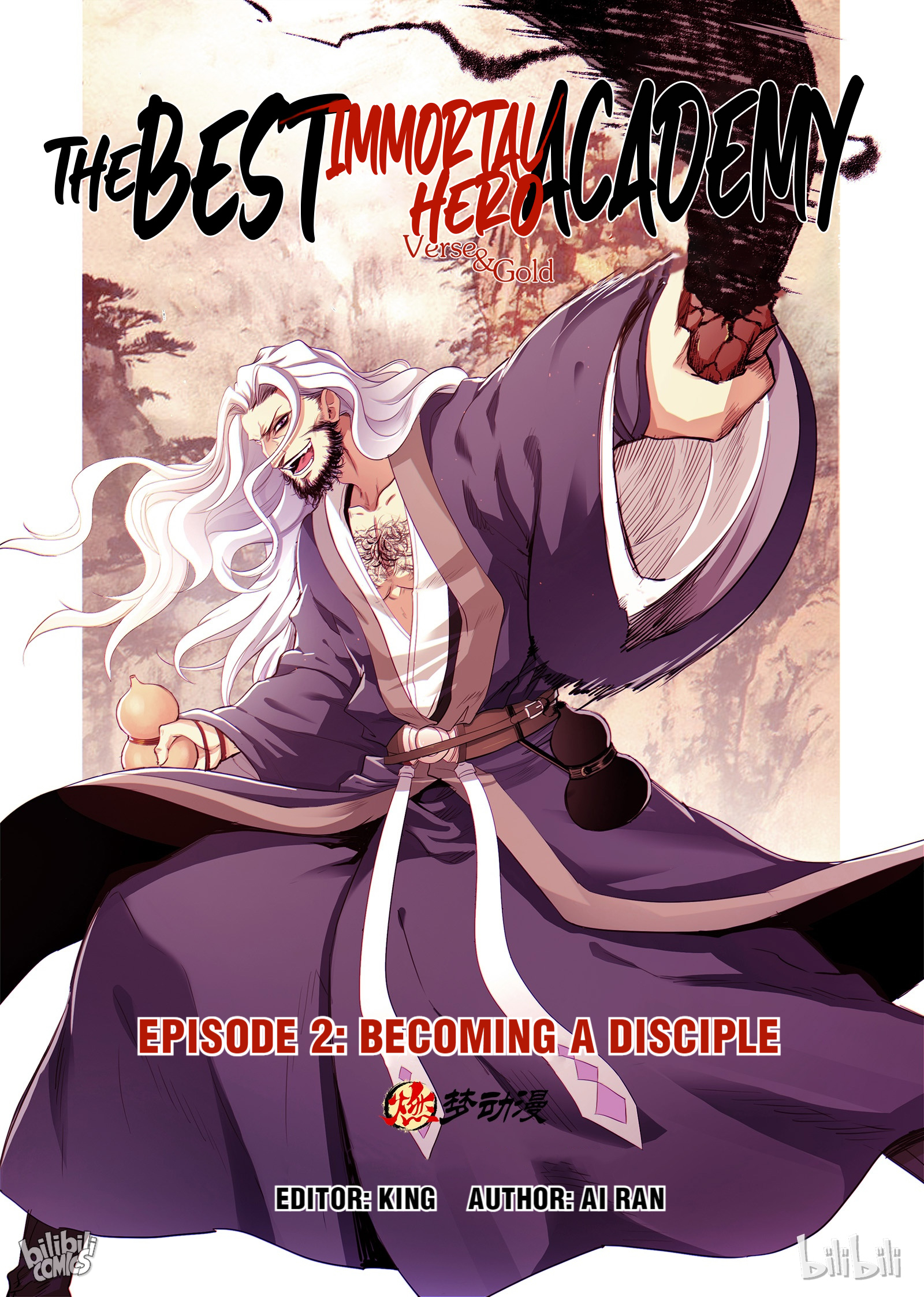 The Best Immortal Hero Academy Becoming a Disciple 第1页