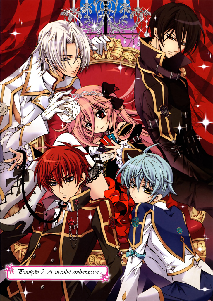 Barajou no Kiss Vol. 1 Ch. 2 第1页
