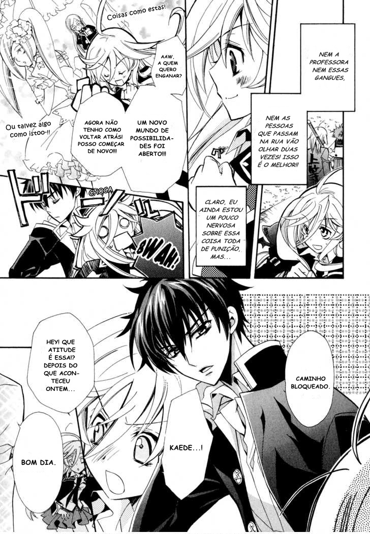 Barajou no Kiss Vol. 1 Ch. 2 第12页