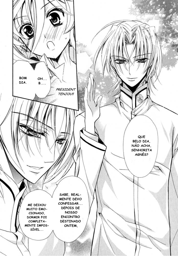Barajou no Kiss Vol. 1 Ch. 2 第13页