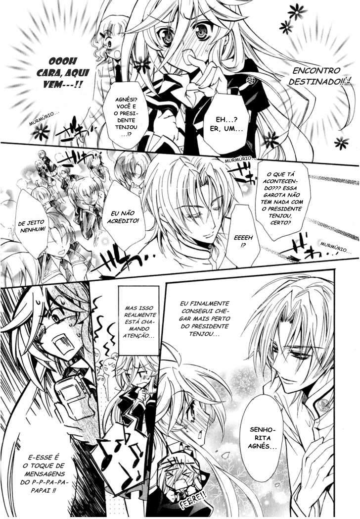 Barajou no Kiss Vol. 1 Ch. 2 第14页