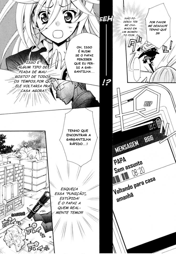 Barajou no Kiss Vol. 1 Ch. 2 第15页