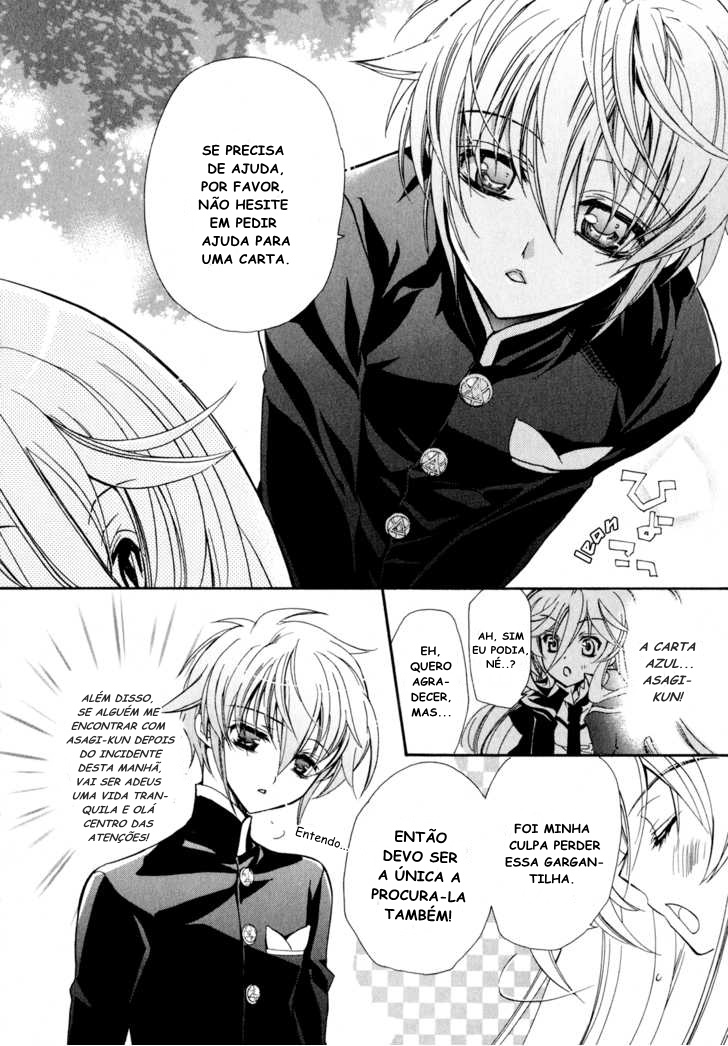 Barajou no Kiss Vol. 1 Ch. 2 第17页