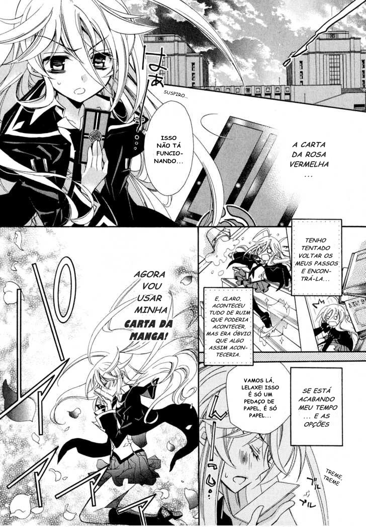 Barajou no Kiss Vol. 1 Ch. 2 第19页