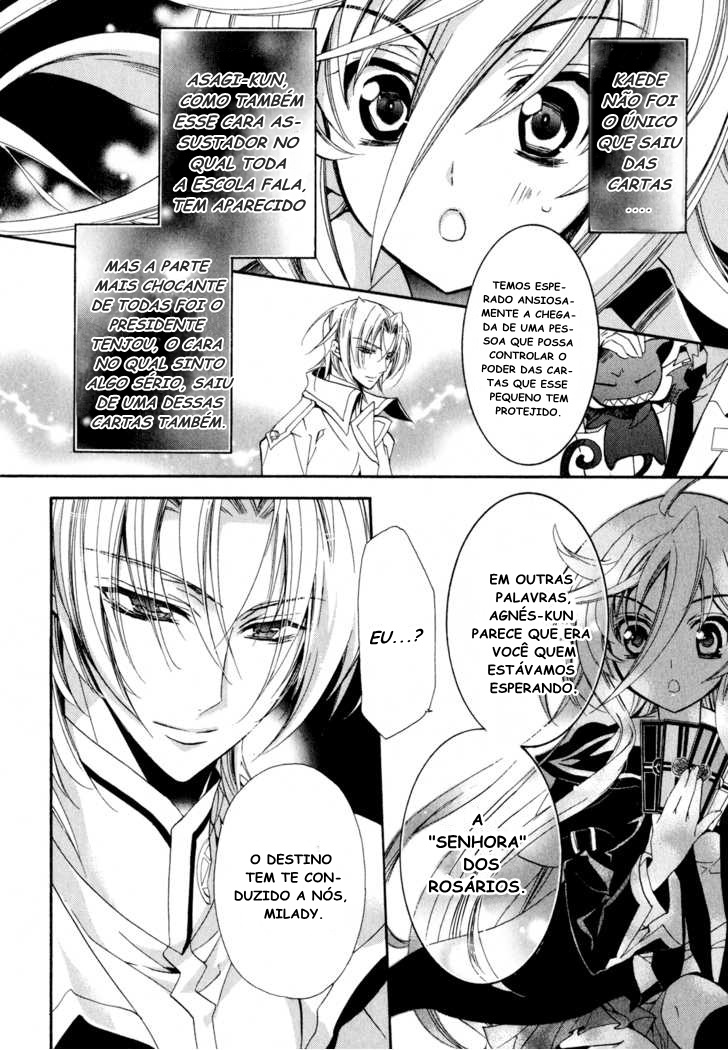 Barajou no Kiss Vol. 1 Ch. 2 第3页
