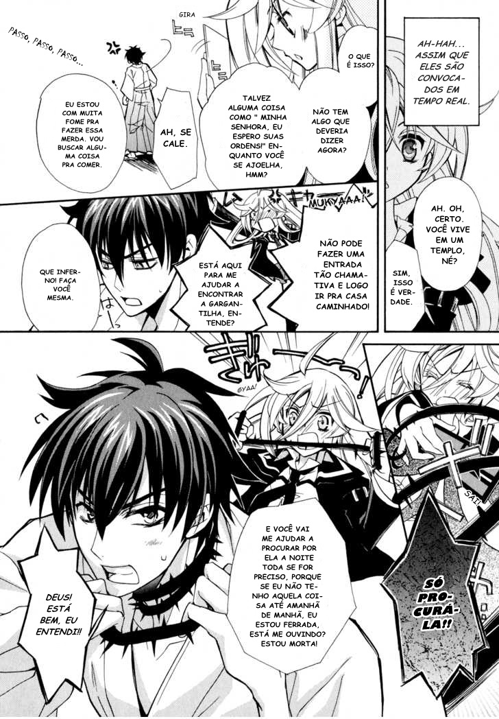 Barajou no Kiss Vol. 1 Ch. 2 第21页