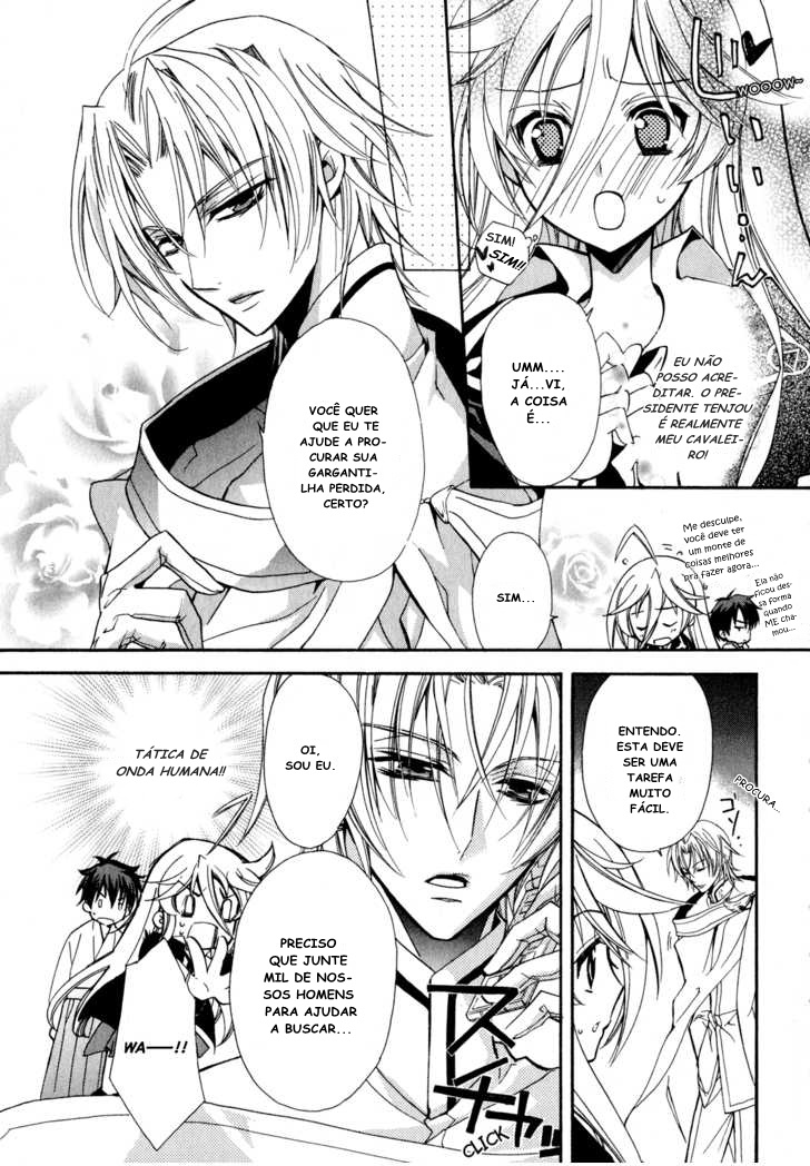 Barajou no Kiss Vol. 1 Ch. 2 第24页