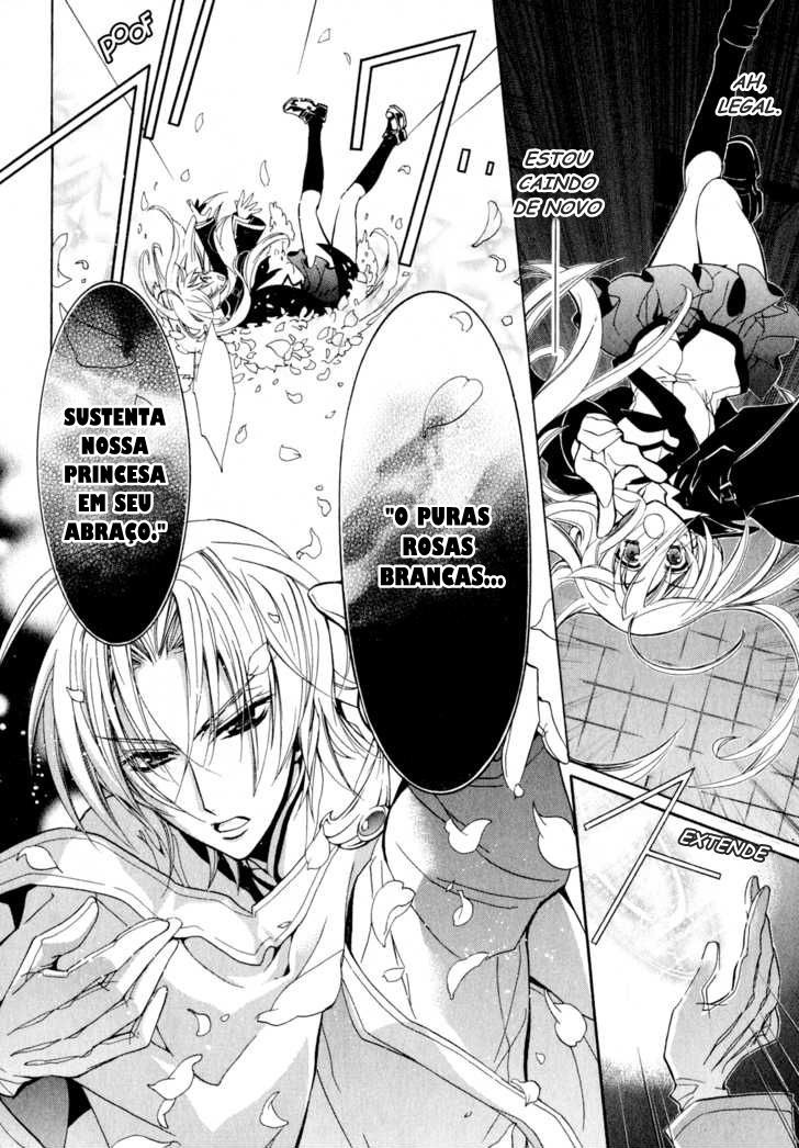 Barajou no Kiss Vol. 1 Ch. 2 第27页