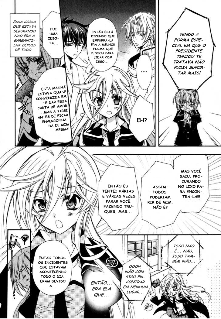 Barajou no Kiss Vol. 1 Ch. 2 第29页