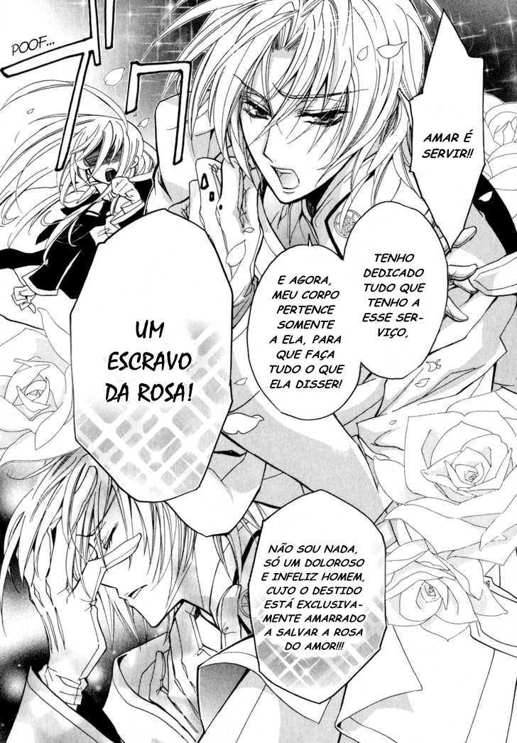 Barajou no Kiss Vol. 1 Ch. 2 第31页