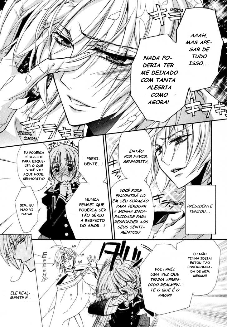 Barajou no Kiss Vol. 1 Ch. 2 第32页