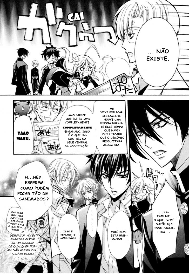 Barajou no Kiss Vol. 1 Ch. 2 第5页