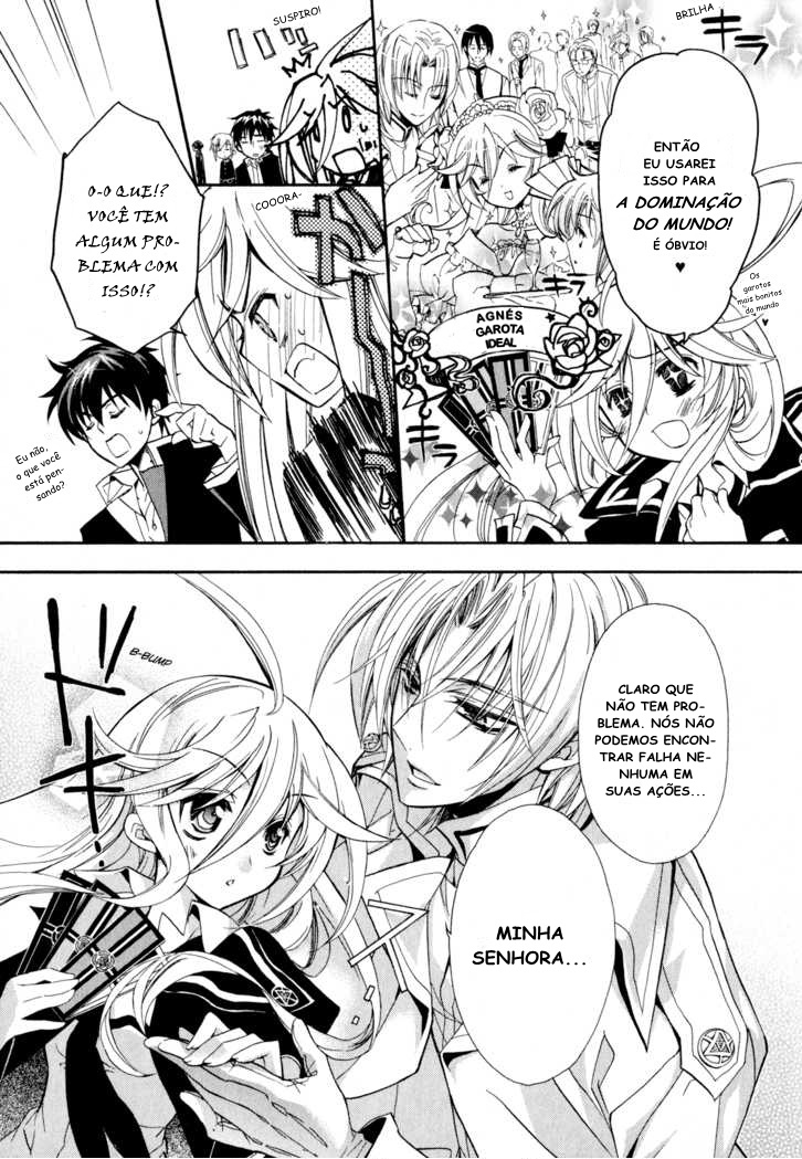 Barajou no Kiss Vol. 1 Ch. 2 第6页