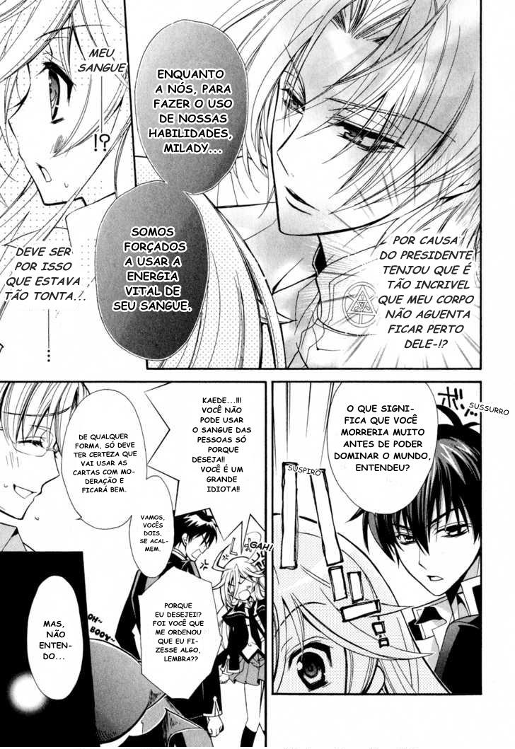 Barajou no Kiss Vol. 1 Ch. 2 第8页